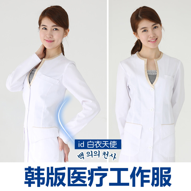 Uniforme infirmière - Ref 1857930 Image 1