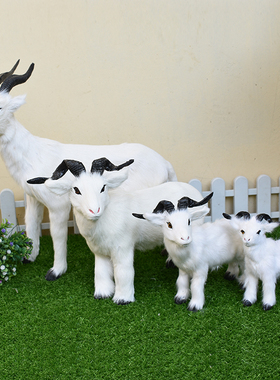 仿真山羊模型标本仿真羊大小山羊橱窗奶粉店装饰儿童动物模型认知