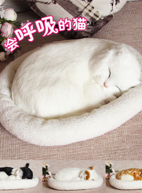 会呼吸的猫仿真猫假猫公仔可爱
