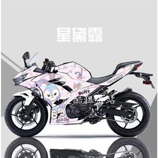 定制适用于忍者川崎ninja400版画星黛露摩托车贴纸车身贴动漫装饰