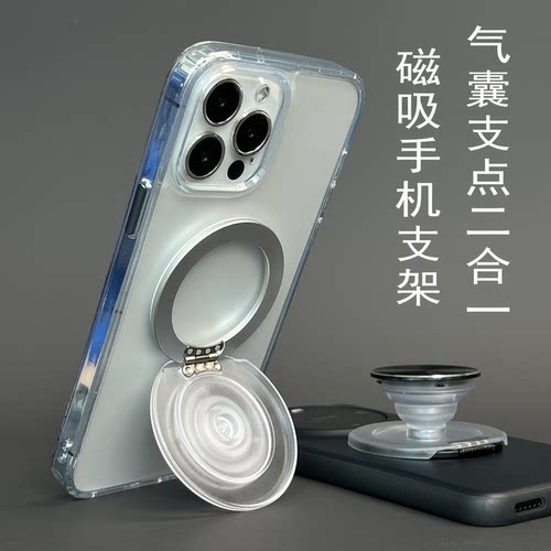 简约CD纹铝合金magsafe磁吸支架