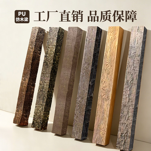 PU仿木梁包梁空心仿实木