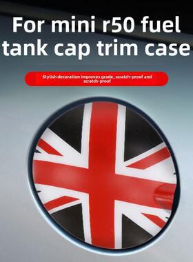 适用于宝马mini迷你R50R52R53油箱盖装饰贴壳外饰cooper改装加油