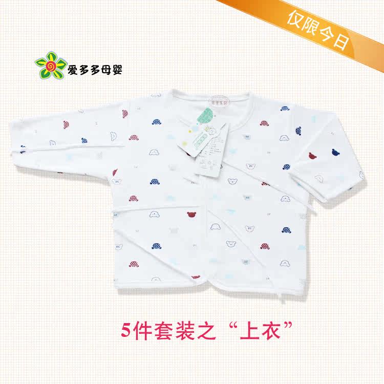 Coffret cadeau pour nouveau-né - Ref 1957502 Image 3