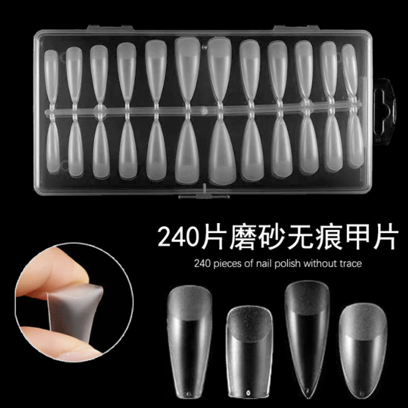 美甲无痕超薄梯形水滴透明磨砂