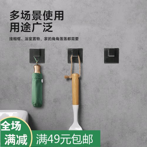 LifeVC丽芙家居 魔力无痕不锈钢置物架挂钩 304免打孔 不伤墙面