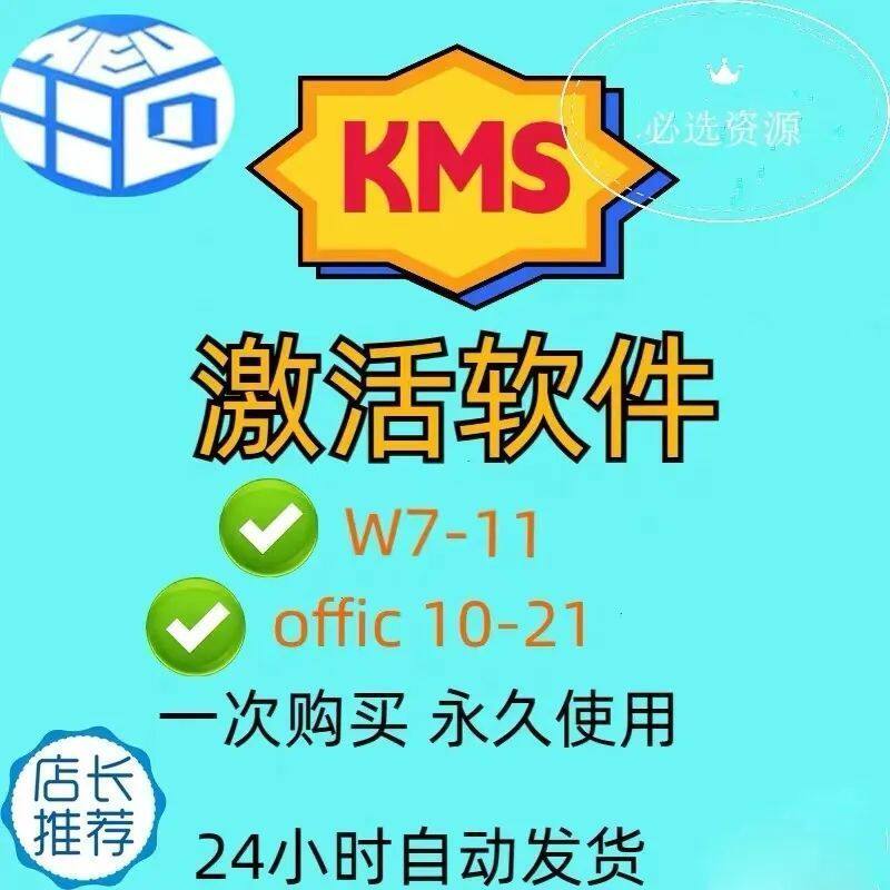 关于win764位旗舰版激活的信息 关于win764位旗舰版激活的信息