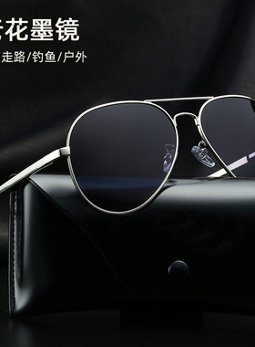 老花太阳镜墨镜男士老光镜时尚