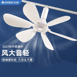 志高小吊扇小型电风扇家用宿舍床上大风力挂蚊帐静音学生迷你微风