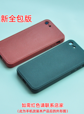适用苹果SE3/SE2/8iphone双电池加厚扩容攻城师Bing狮魔改装良品
