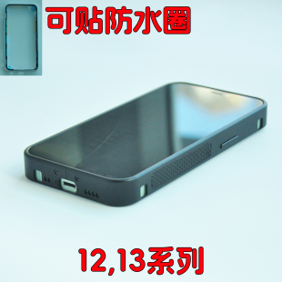 攻城狮攻城师Bing良品用于苹果1312双电池iphone1312mini13mini13Promax魔改加厚改装 扩容工程狮