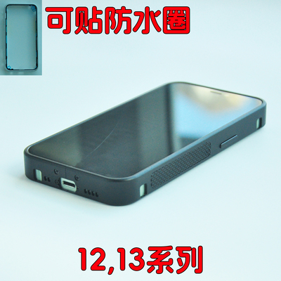 攻城狮双电池改装用于苹果iphone1312mini13mini13Promax魔改扩容攻城师Bing