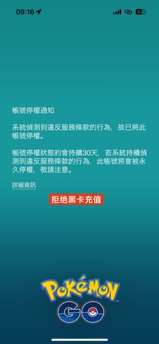 Pokemon Go/pokemongo 充值金币，代充金币，充值宝可梦金币