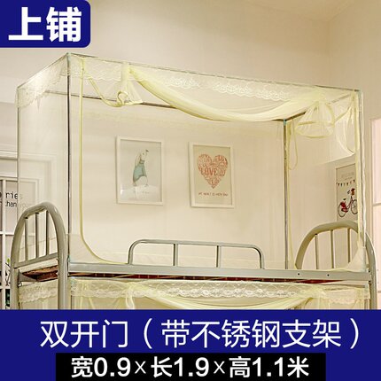 厂促上床可爱男孩简约帐篷式儿童床铁床单人床学生宿舍蚊帐男生品