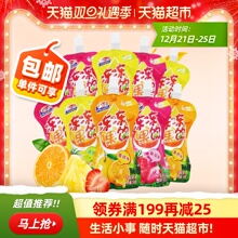 9.9元包邮 亲亲 冻冻果饮 1500g