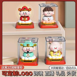 太阳能点头财神招财桌面摆件办公室装 饰品如来寿星礼品车载摆件
