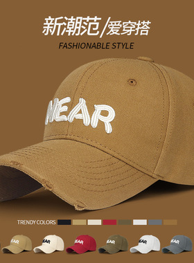 春秋季潮流檐破洞棒球帽男女刺绣立体字母NEAR防晒户外运动鸭舌帽