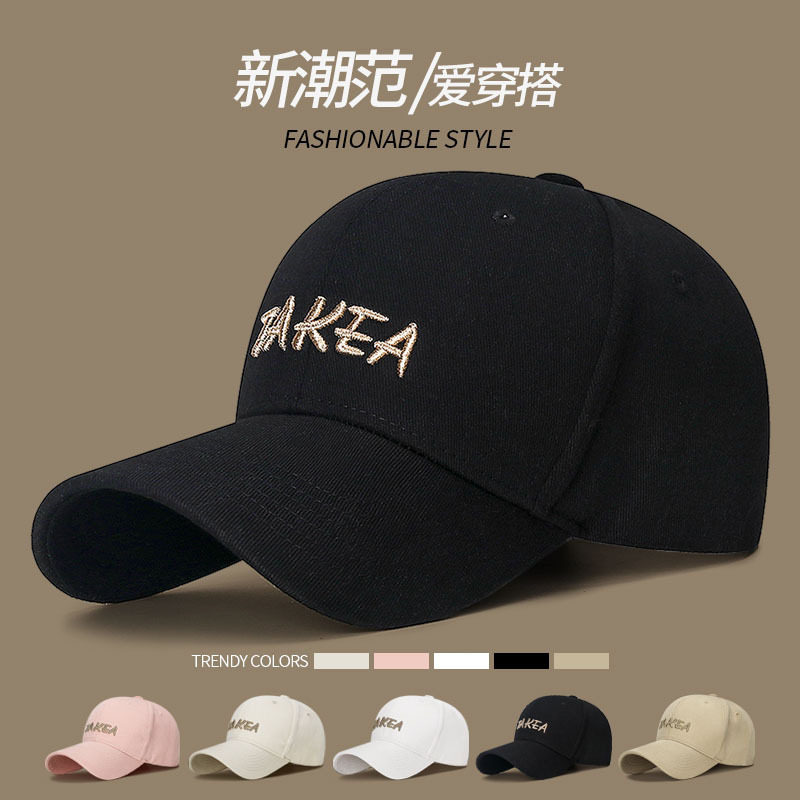 棒球帽女韩版硬顶不塌时尚四季户外遮阳帽弯檐可调节刺绣字母帽子