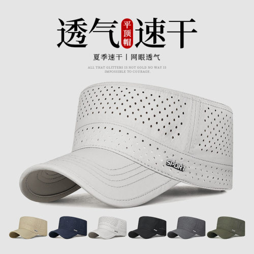 夏季新激光冲孔网眼百搭防晒平顶帽金属SPORT标弯檐遮阳速干帽子