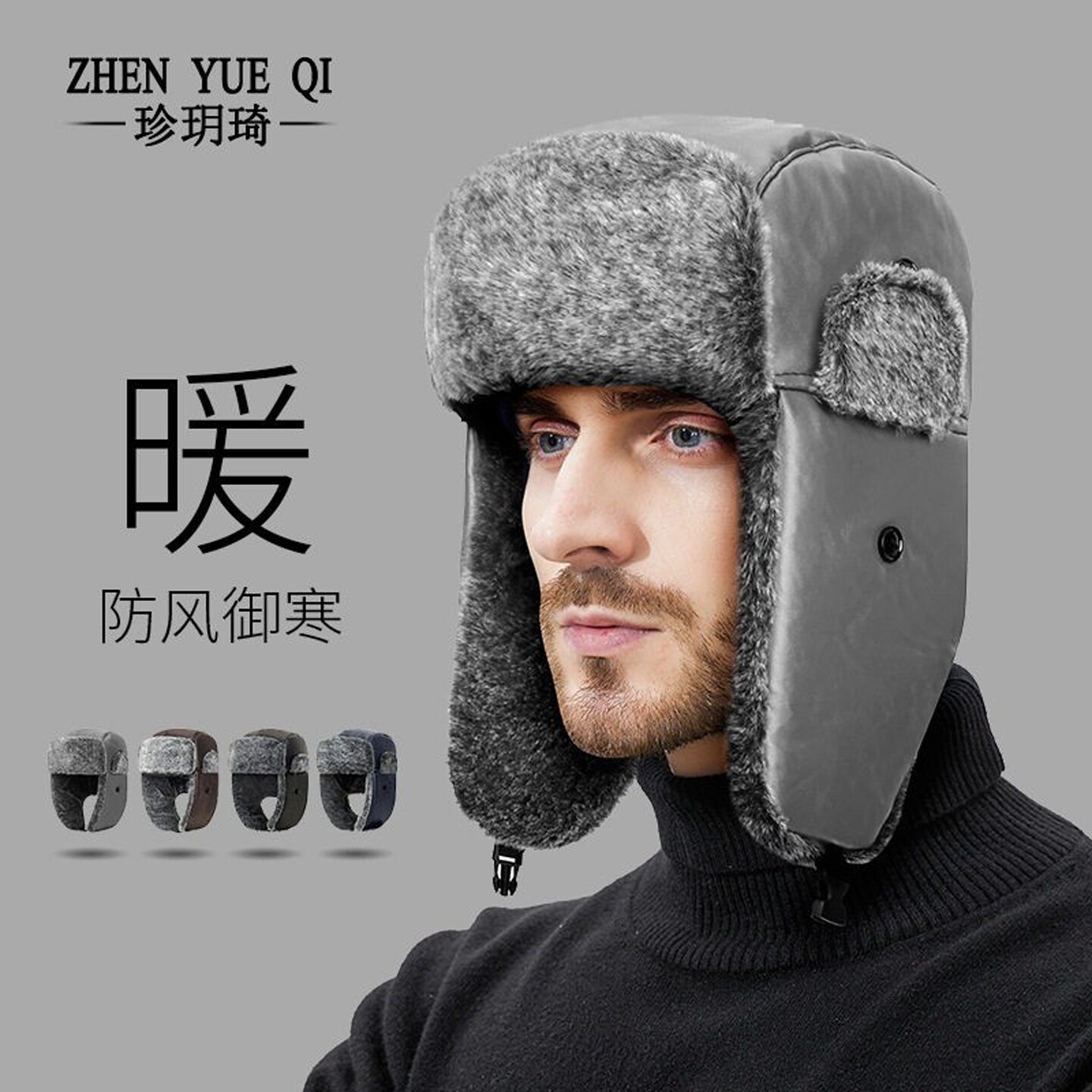 冬季防寒PU皮革护耳保暖防风雷锋帽加绒户外骑行加厚滑雪棉帽跨境