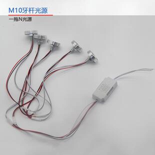 LED三色光吸顶微型展示灯3W化妆灯泡照明改装手办光源配件招牌灯