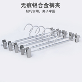 夹裤 架晾室内外晒夹子家用收纳铝裤 架服装 铝合金裤 店裤 挂衣架5支