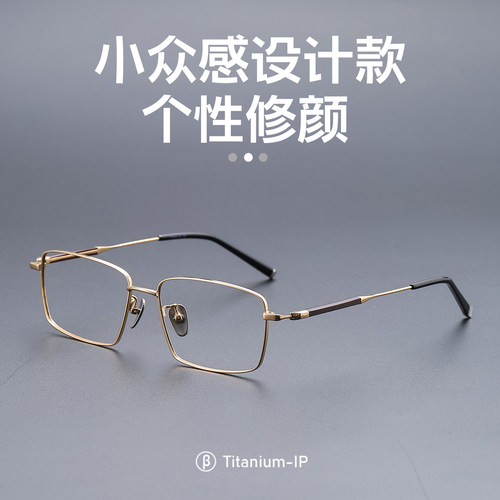 宽148mm檀木眼镜框男配近视度数