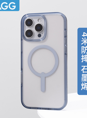 ZAGG石墨烯4米防摔保护小清新手机壳套适用苹果iphone16promax创意MagSafe磁吸充电iPhone15promax简约晶透新