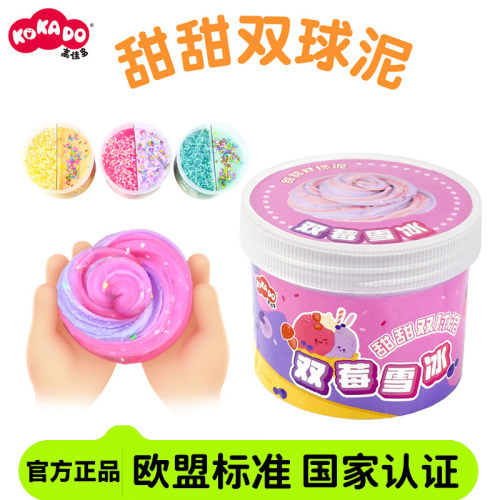 高佳多甜甜双球彩泥泡胶