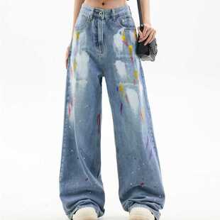 美式设计感2024新款涂鸦牛仔裤直筒宽松阔腿拖地周深同款长裤子潮
