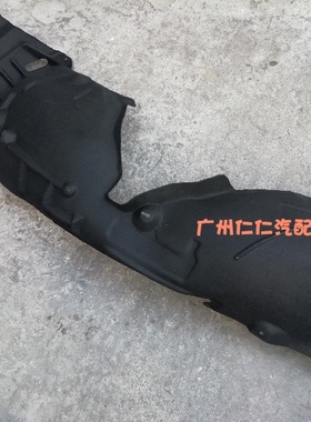 S级迈巴赫W222前轮叶子板内衬S320 350 400 450500 600挡泥板