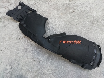 W222叶子板内衬迈巴赫