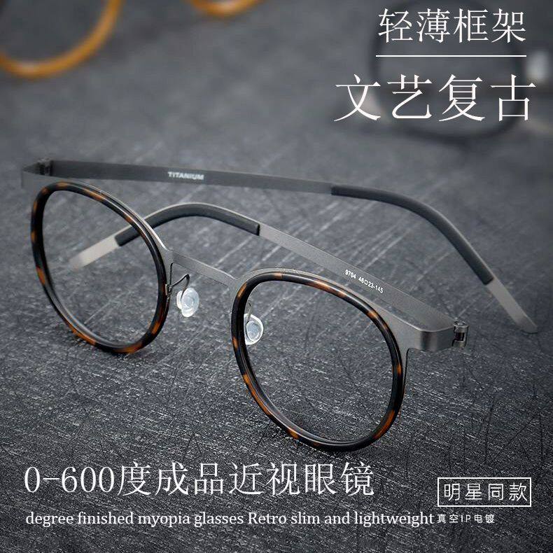 正品高档复古轻薄圆框近视镜男士商务防蓝光成品有度数近视眼镜女