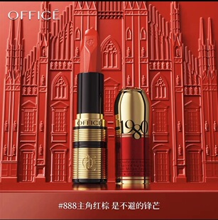 欧菲姿琉光秘镜唇膏3g