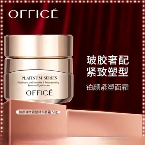 欧菲姿铂颜弹嫩紧塑精华面霜