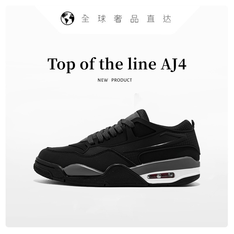 【高定柜版】官网正品AJ4RM男鞋2025新款低帮厚底篮球运动板鞋潮