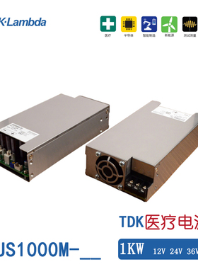 TDK-LAMBDA医疗开关电源CUS1000M医疗内置风扇电源60601小体积1KW