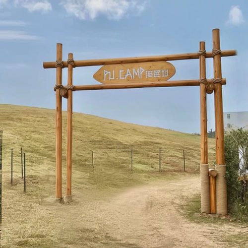 户外露营实木门头网红营地拱门装饰背景农场景点定制原木木架门头