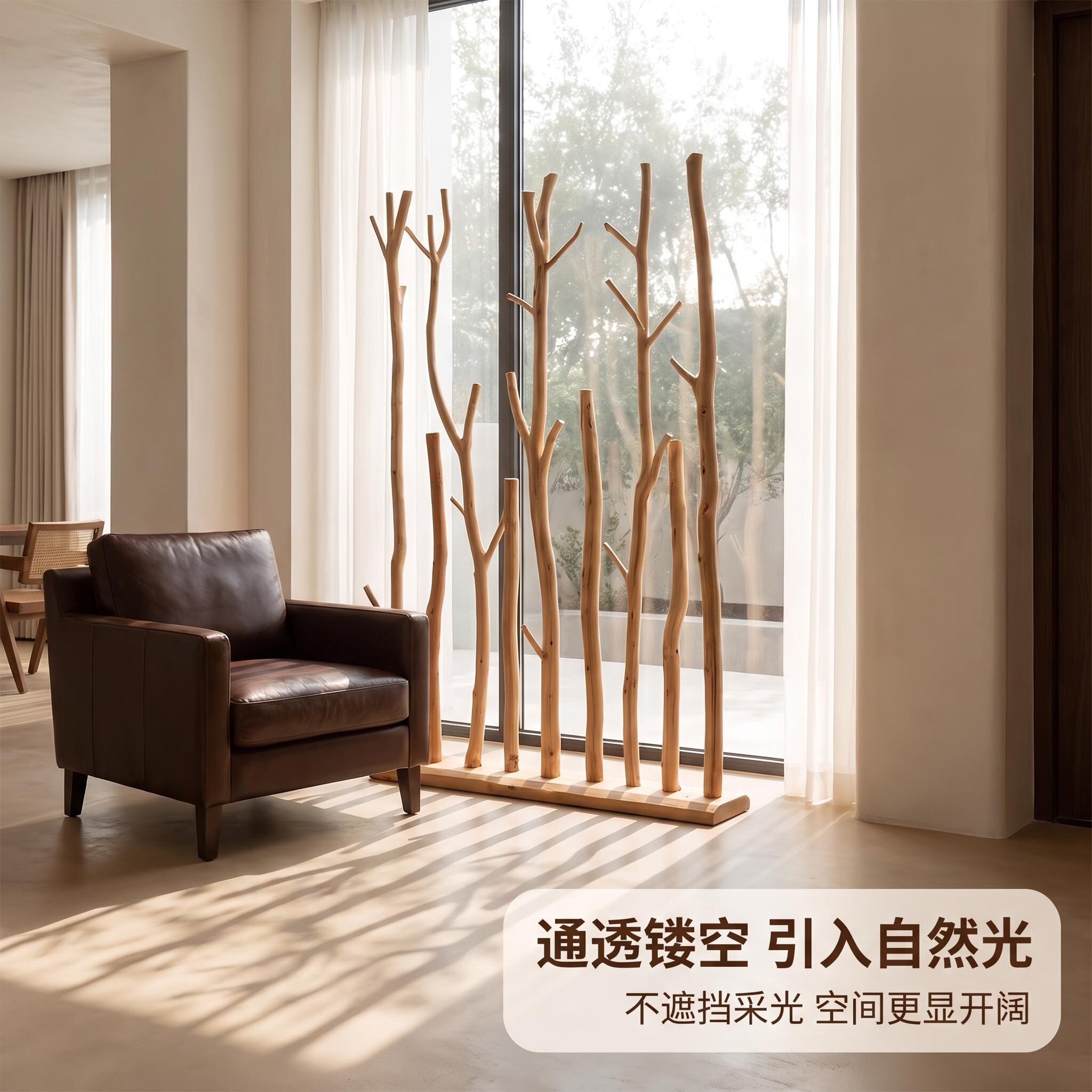 原木风装饰隔断整根原木枯枝干造景隔断屏风茶室造型玄关民宿装饰图片