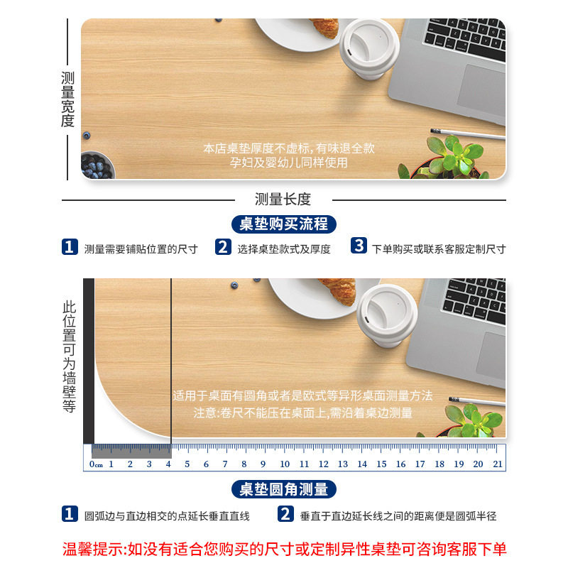 无味透明桌垫tpu桌布防水防油免洗防烫水晶板软玻璃餐桌垫茶几垫,居家布艺,椅套/椅垫,淘宝优惠券,粉丝福利购,淘宝优惠卷