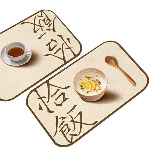 中式家用垫初中生防水隔热垫防油碗防高级西餐垫隔热餐桌垫餐垫
