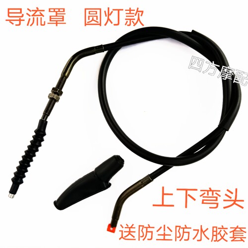 大运枭锋150-20劲动摩托车配件