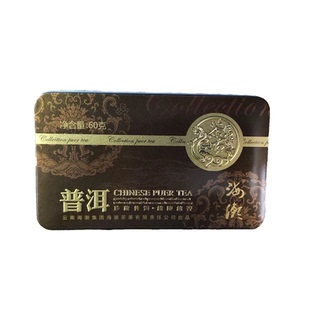 2013年海潮元沱普洱茶迷你小沱茶 15颗 盒(生/熟可以选)便携装