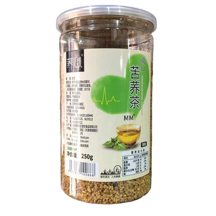 荞心高山苦荞茶250克罐装膨化荞麦茶半斤黄苦荞茶包邮