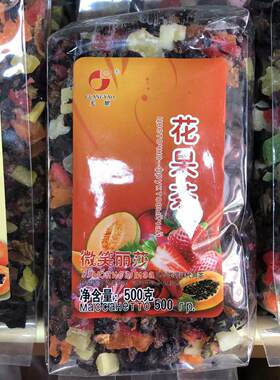 光耀花果茶500克5种口味任选