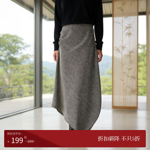 COMMON 灵 Nav」斜纱肌理感廓形半身裙 不规则宽松直筒裙 VALUE「