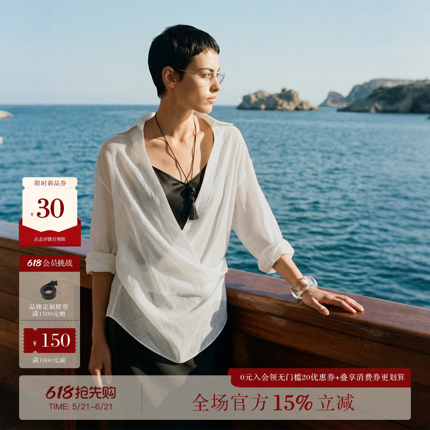 COMMON VALUE「清纱萦」新中式透感交叠襟设计薄衬衣透气白衬衫女