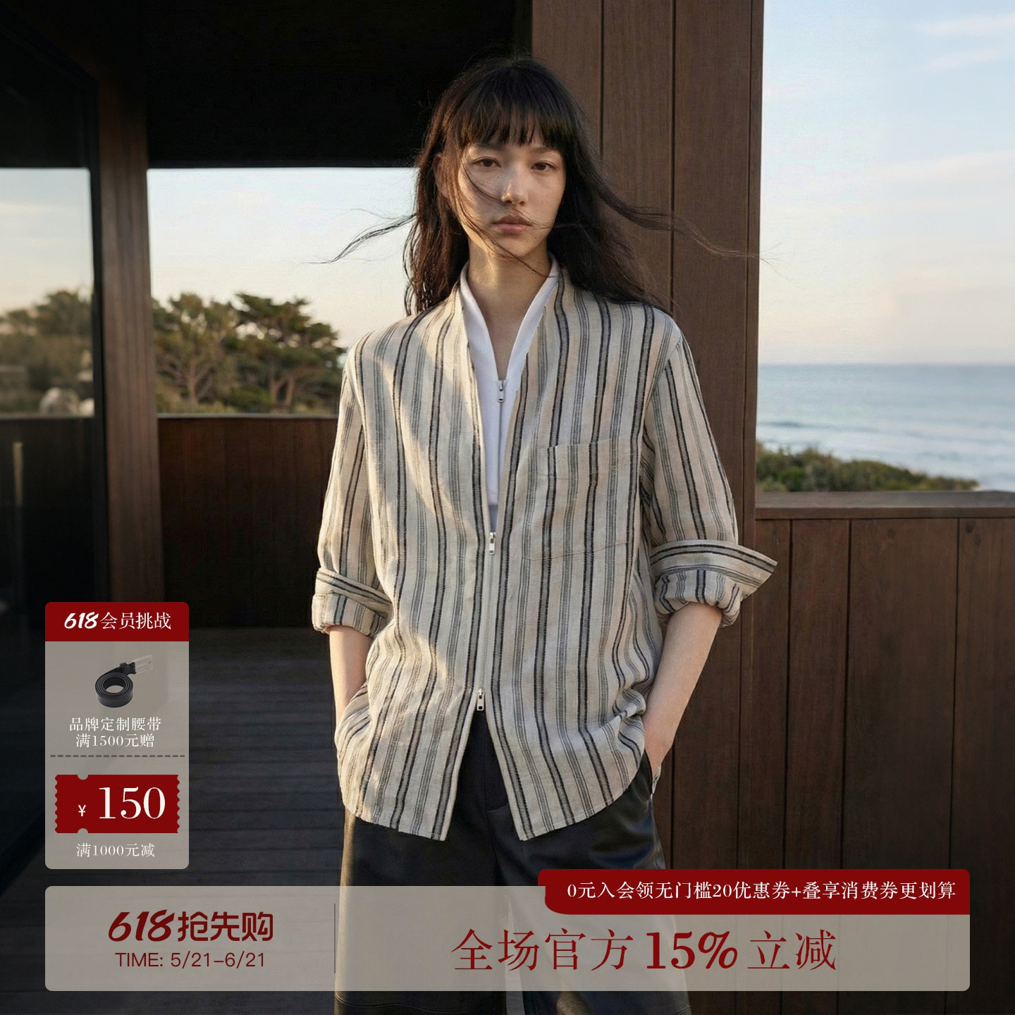 COMMON VALUE 江风引 麻感竖条纹拉链衬衫春季休闲慵懒衬衣上衣