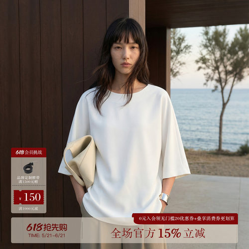 COMMON VALUE「 禅 Pāra 」兰精莫代尔 禅意极简圆领T恤廓形上衣