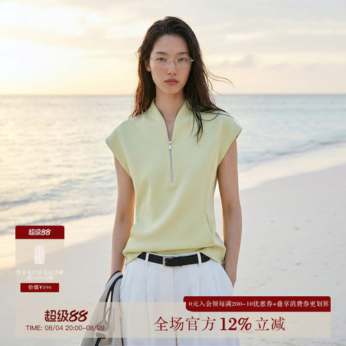 COMMON VALUE「 丝空竹 」 新中式禅意领t恤 半拉链无袖极简背心